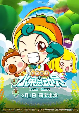 第四色激情